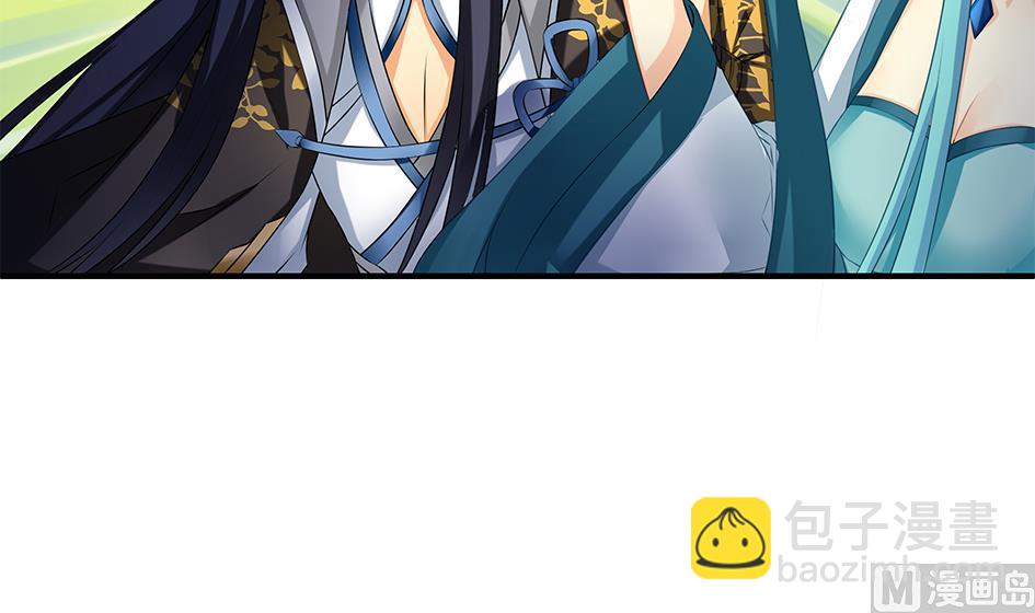 《天狐劫》第164劫 开撕 第3页