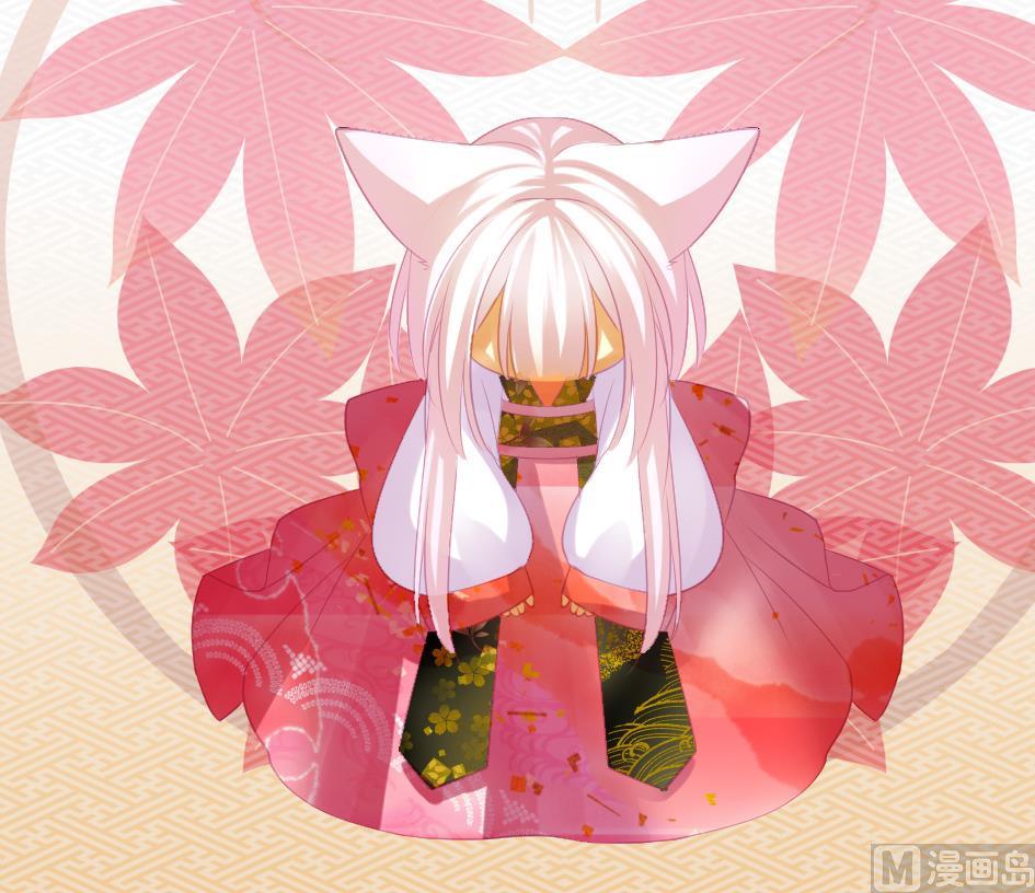 《天狐劫》第164劫 开撕 第42页