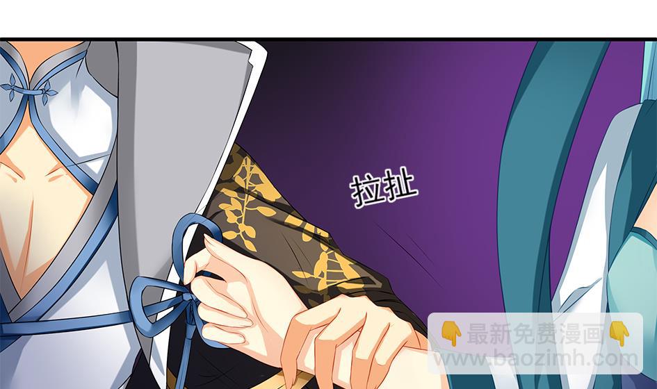 《天狐劫》第164劫 开撕 第4页