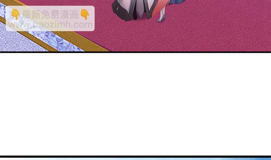 《天狐劫》第164劫 开撕 第7页