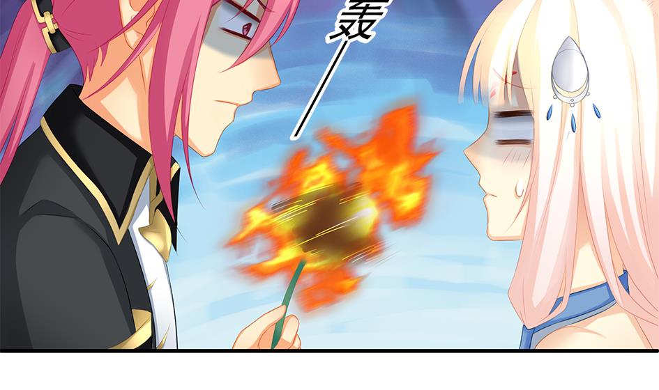 《天狐劫》第167劫 控制 第11页