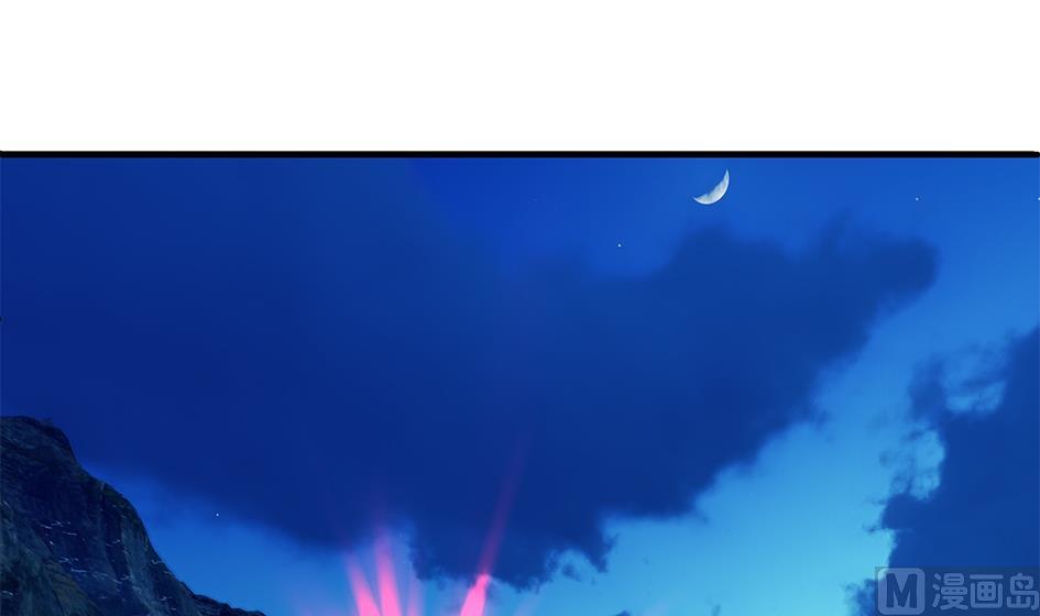 《天狐劫》第167劫 控制 第27页