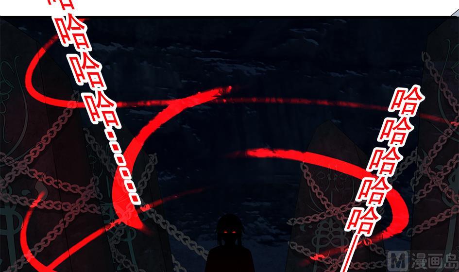 《天狐劫》第167劫 控制 第33页