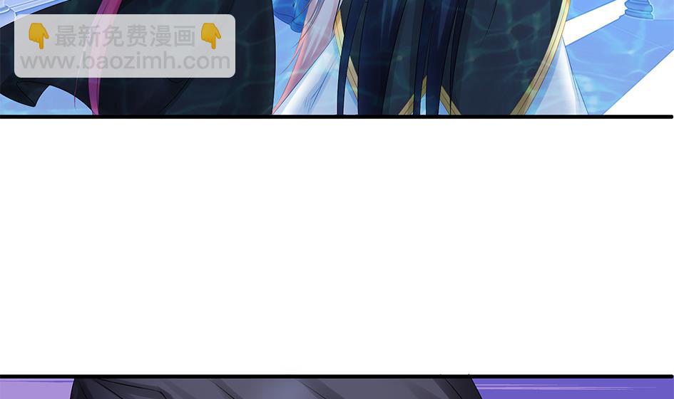 《天狐劫》第166劫 乖别闹 第10页
