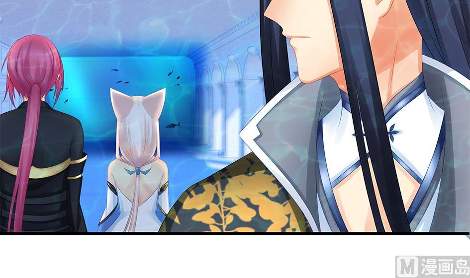 《天狐劫》第166劫 乖别闹 第15页
