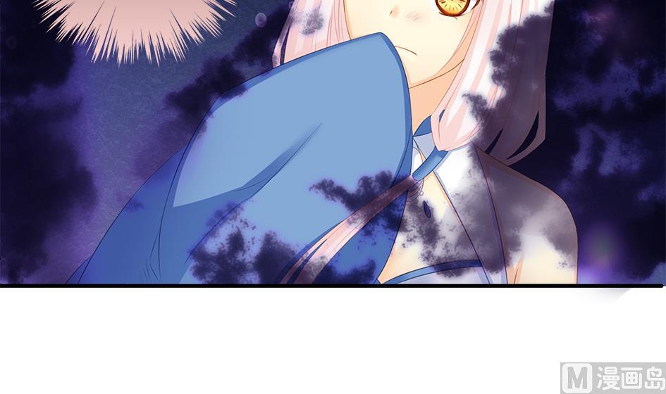 《天狐劫》第169劫 御华铭分裂了！ 第21页