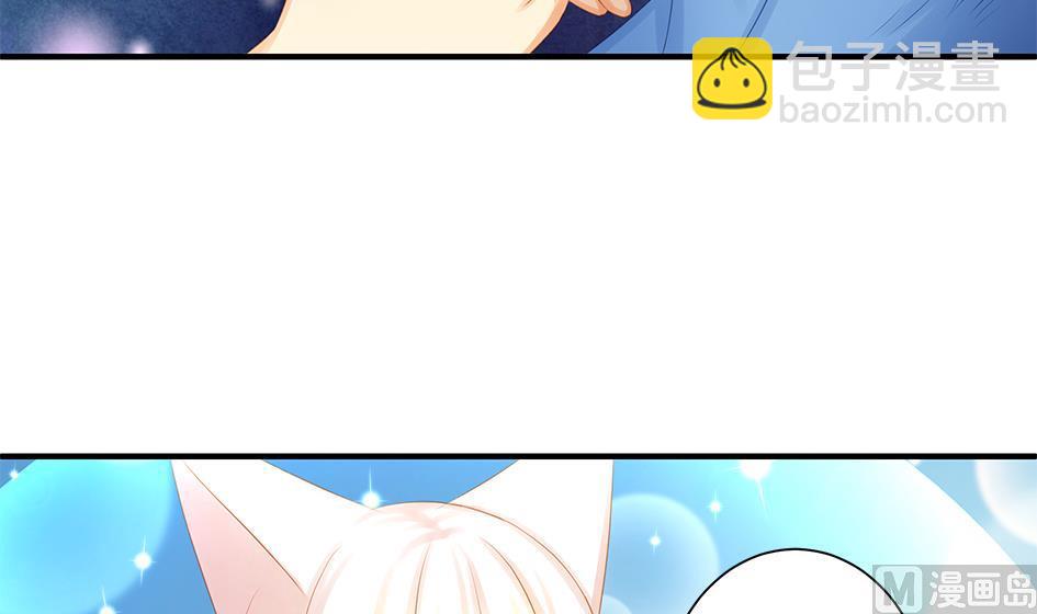 《天狐劫》第169劫 御华铭分裂了！ 第27页