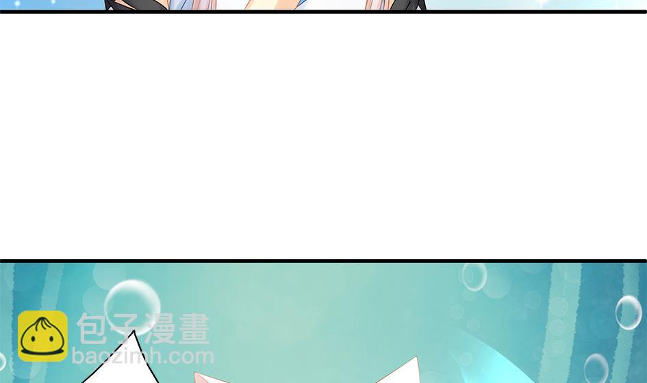 《天狐劫》第169劫 御华铭分裂了！ 第29页