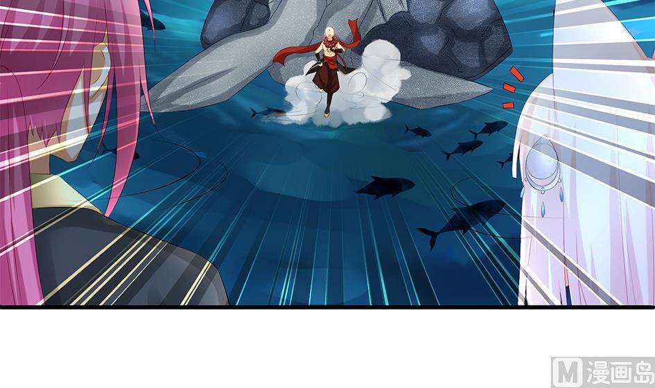 《天狐劫》第169劫 御华铭分裂了！ 第36页