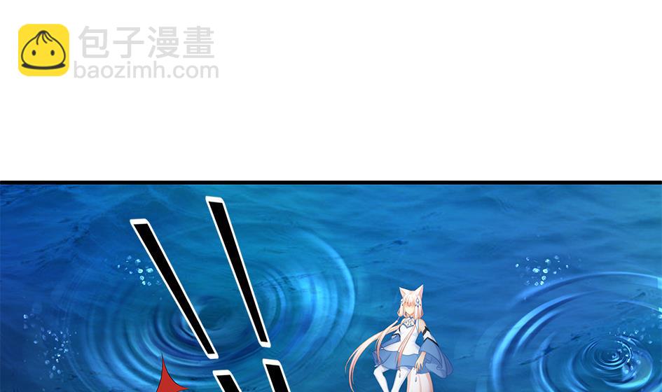 《天狐劫》第170劫 请严肃打怪！（笑哭） 第29页