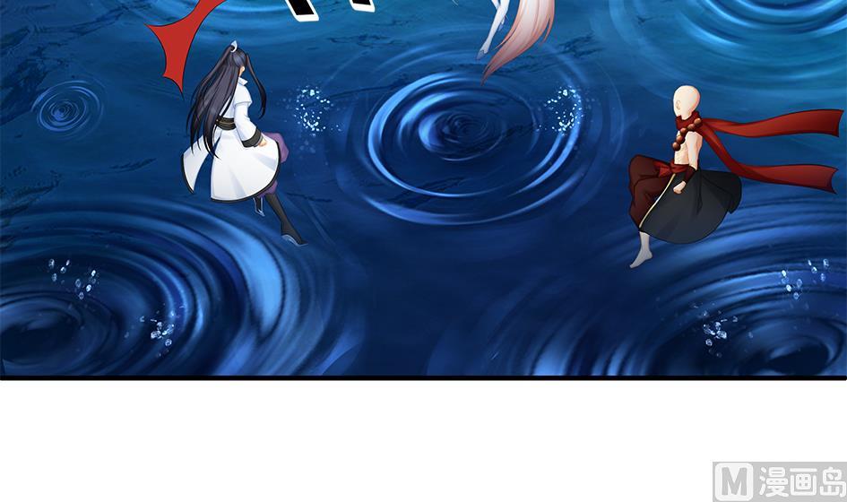 《天狐劫》第170劫 请严肃打怪！（笑哭） 第30页