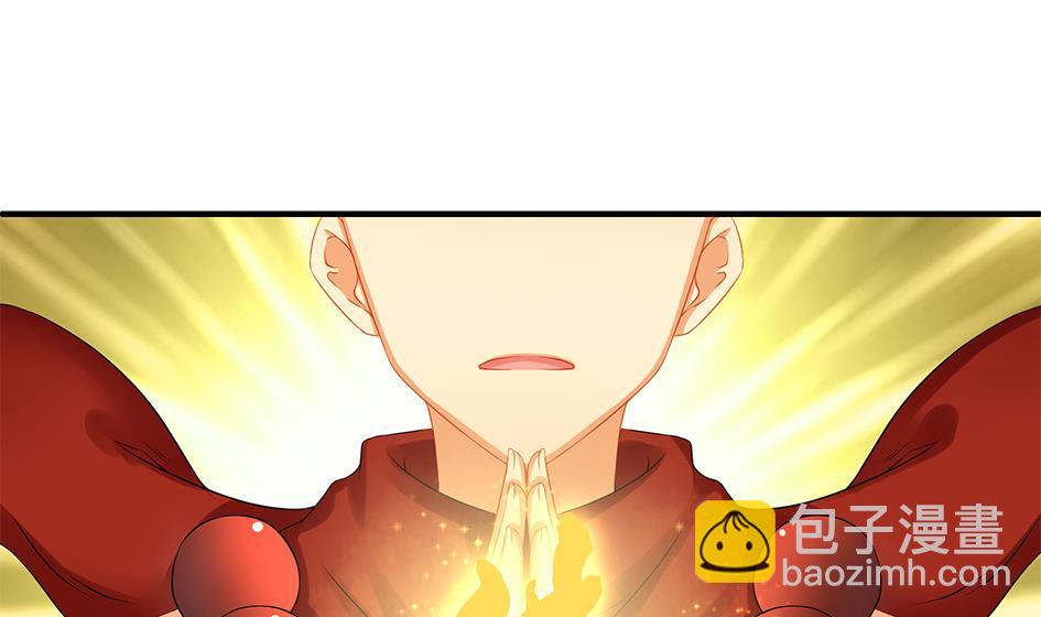 《天狐劫》第170劫 请严肃打怪！（笑哭） 第5页