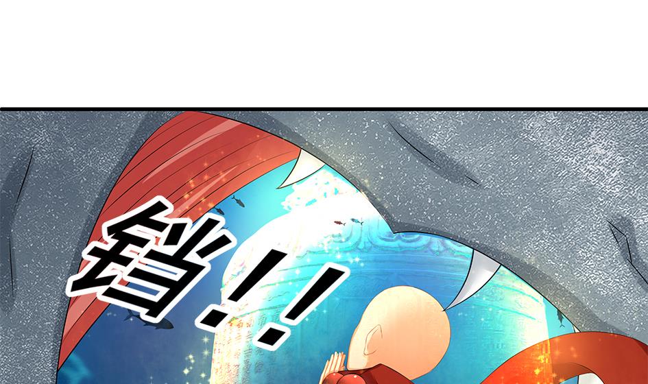 《天狐劫》第170劫 请严肃打怪！（笑哭） 第7页