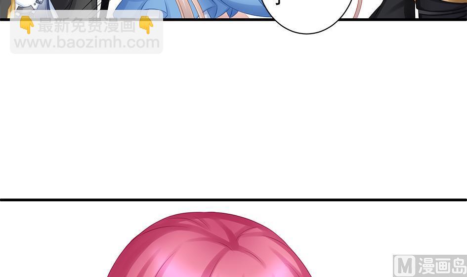 《天狐劫》第168劫 天魔秘境 第30页
