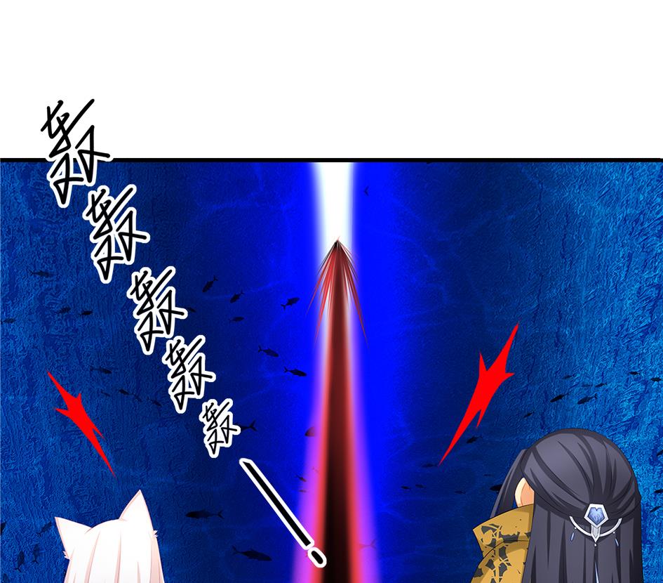 《天狐劫》第168劫 天魔秘境 第40页