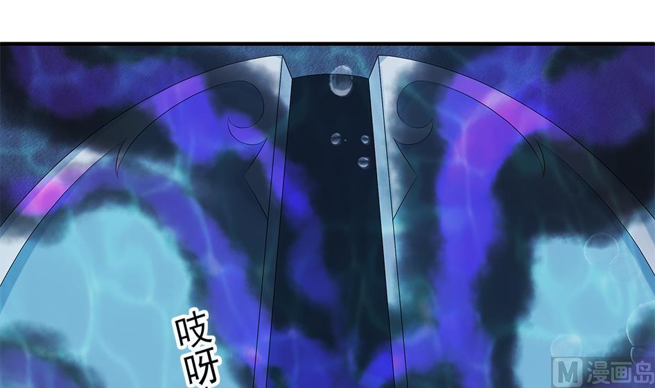 《天狐劫》第168劫 天魔秘境 第6页