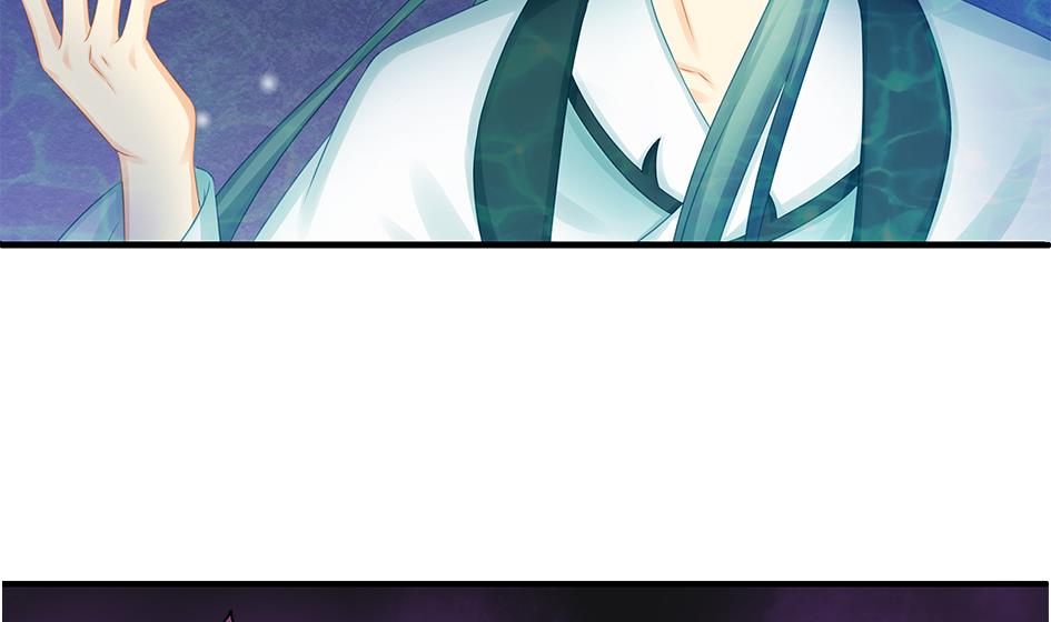 《天狐劫》第171劫 被夺舍的天岚 第20页