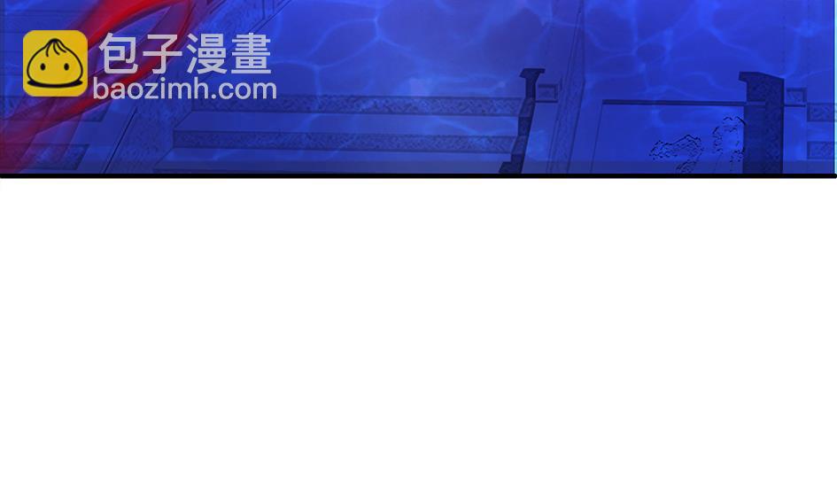 《天狐劫》第171劫 被夺舍的天岚 第5页