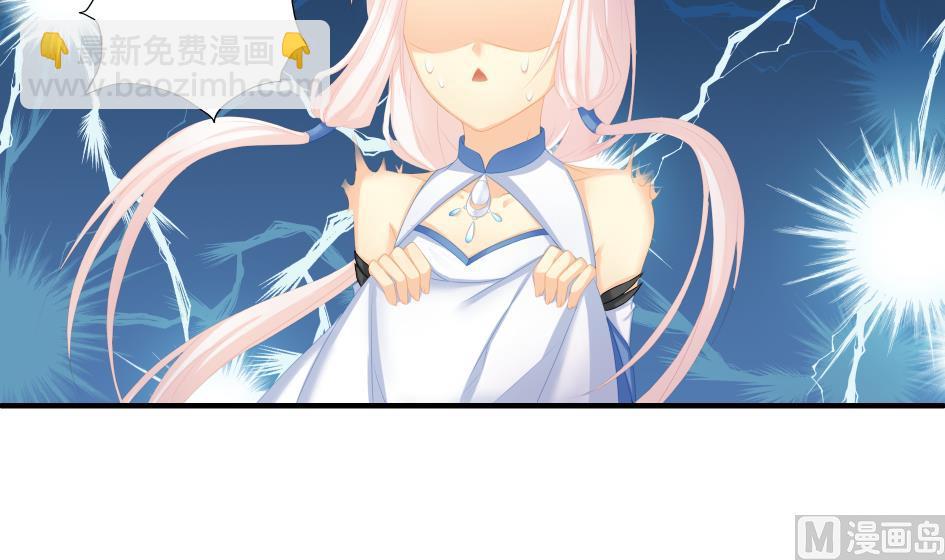 《天狐劫》第175话 离魂 第12页