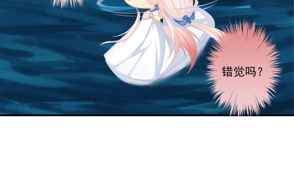 《天狐劫》第175话 离魂 第14页