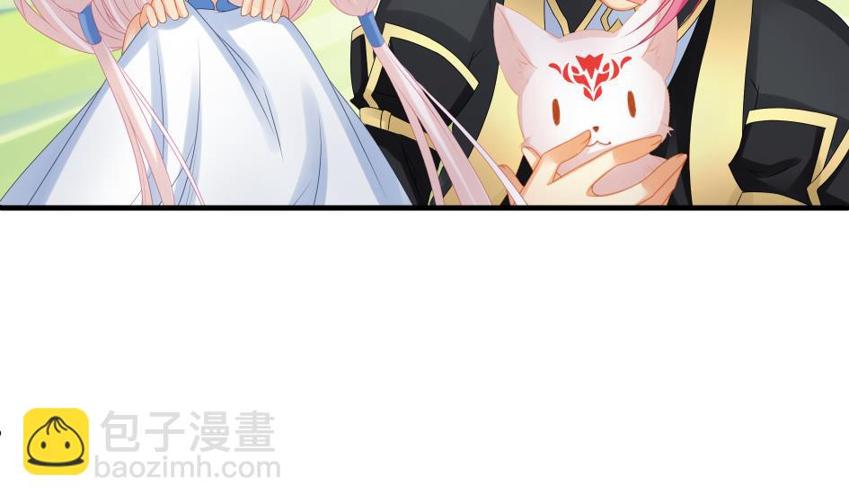 《天狐劫》第175话 离魂 第20页
