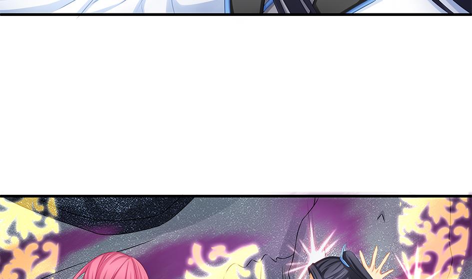 《天狐劫》第172劫 以身犯险 第11页