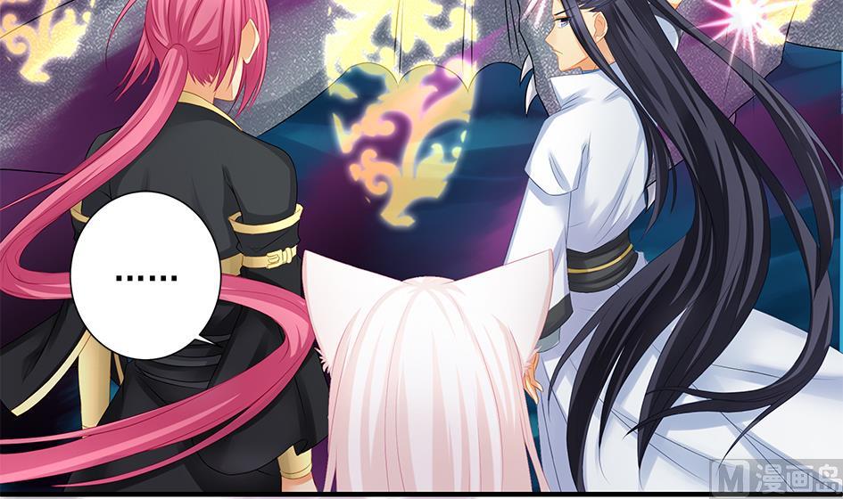 《天狐劫》第172劫 以身犯险 第12页