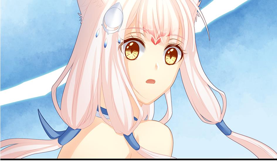《天狐劫》第172劫 以身犯险 第32页