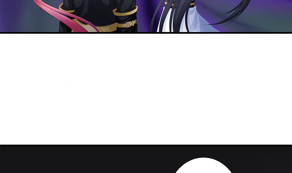 《天狐劫》第172劫 以身犯险 第7页