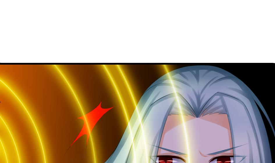 《天狐劫》第173劫 野心 第17页
