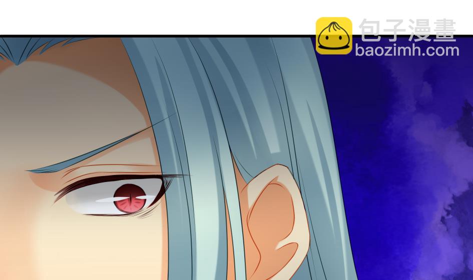 《天狐劫》第173劫 野心 第23页