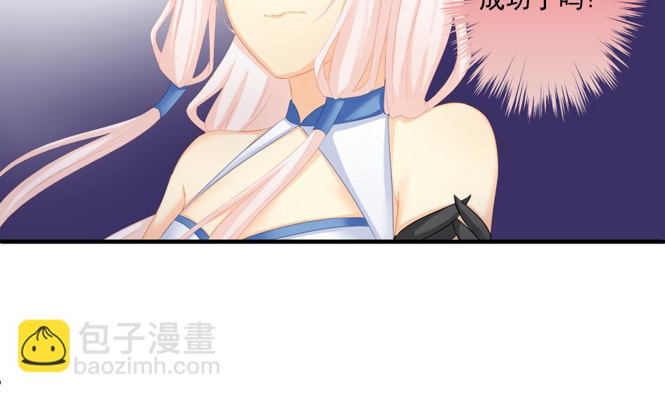 《天狐劫》第173劫 野心 第35页