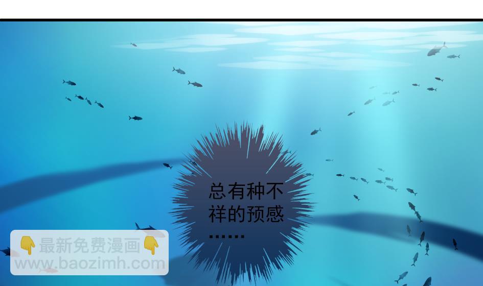 《天狐劫》第174话 灵根的变异 第26页
