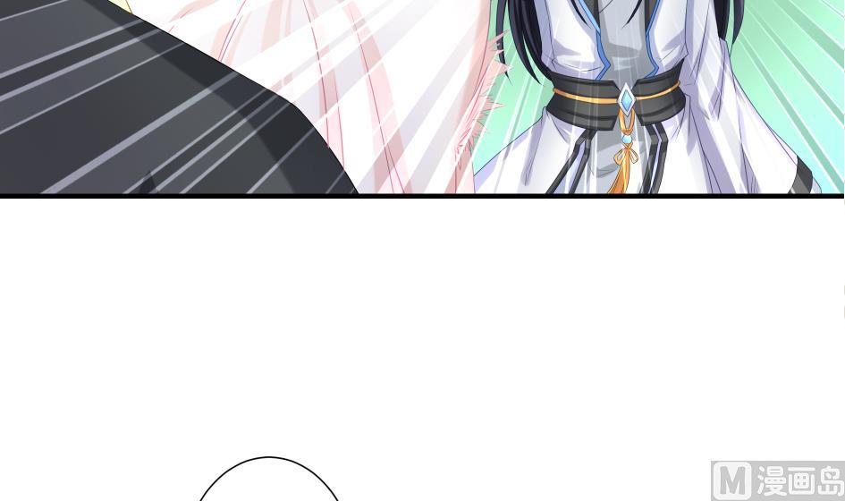 《天狐劫》第174话 灵根的变异 第3页