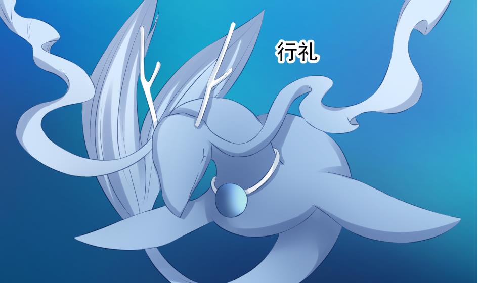 《天狐劫》第174话 灵根的变异 第8页