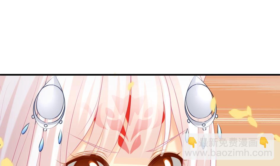 《天狐劫》第178话 天命之人 第13页