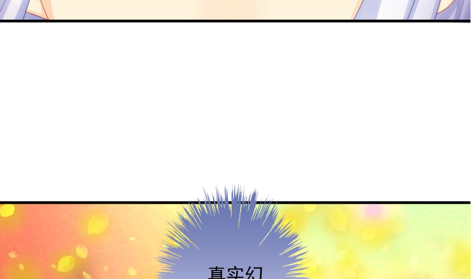 《天狐劫》第178话 天命之人 第5页