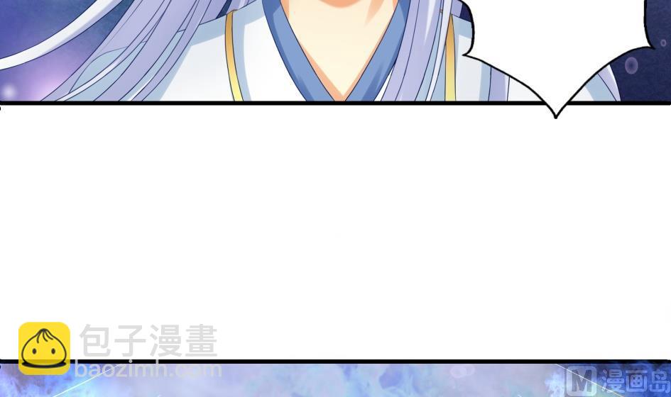 《天狐劫》第177话 天狐传承-第贰尾 第15页