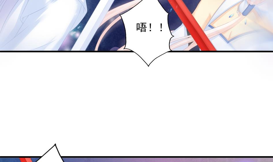 《天狐劫》第177话 天狐传承-第贰尾 第5页