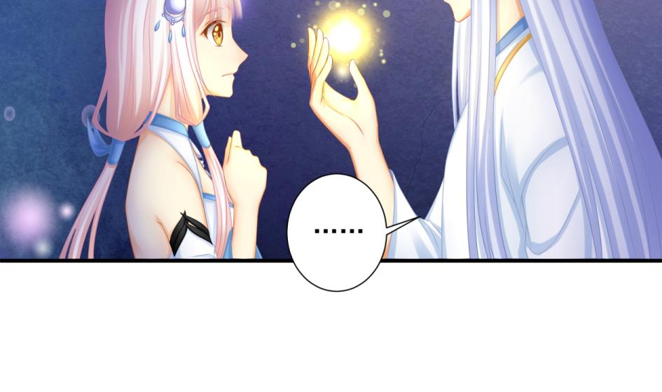 《天狐劫》第176话 华灵现身 第10页