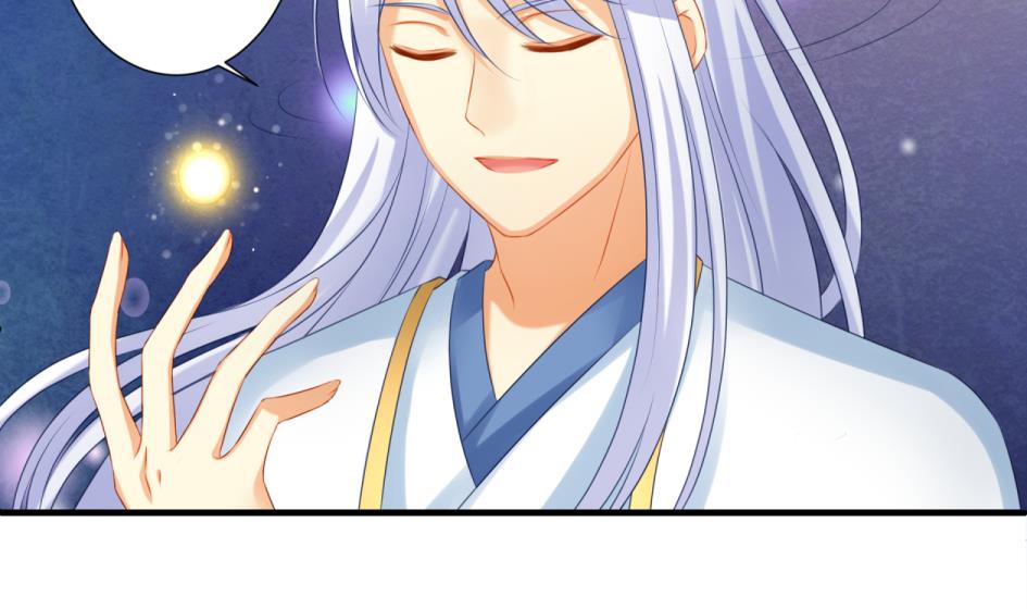 《天狐劫》第176话 华灵现身 第19页