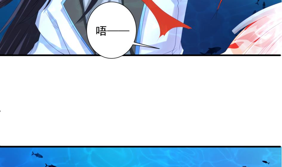 《天狐劫》第176话 华灵现身 第43页