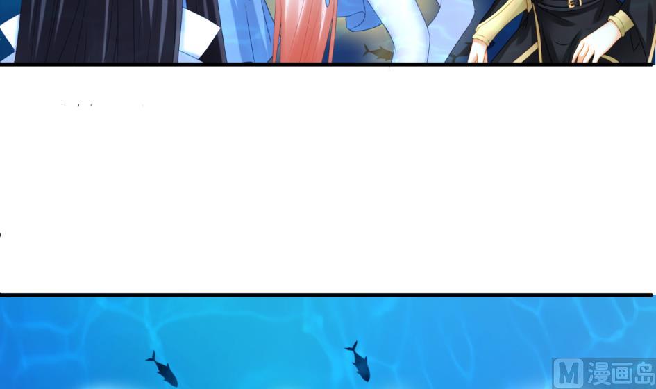 《天狐劫》第176话 华灵现身 第45页
