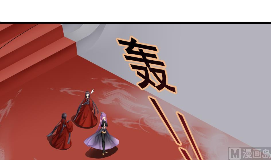 《天狐劫》第181话 穷奇与墨珩的交易 第15页