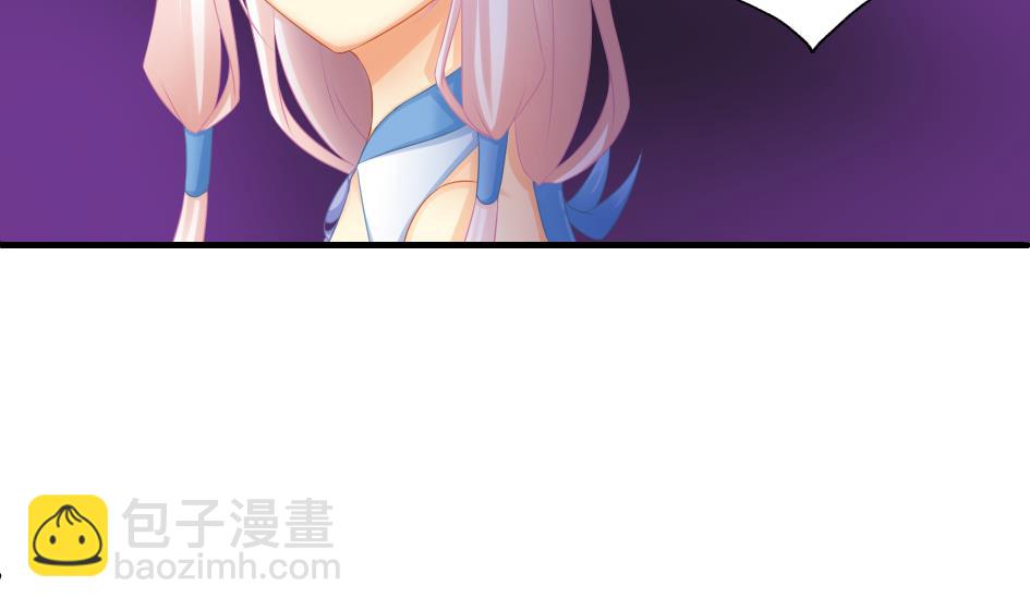 《天狐劫》第182话 魔窟 第16页