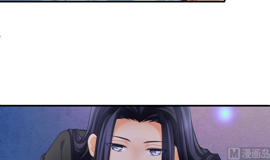 《天狐劫》第183话 good 第15页