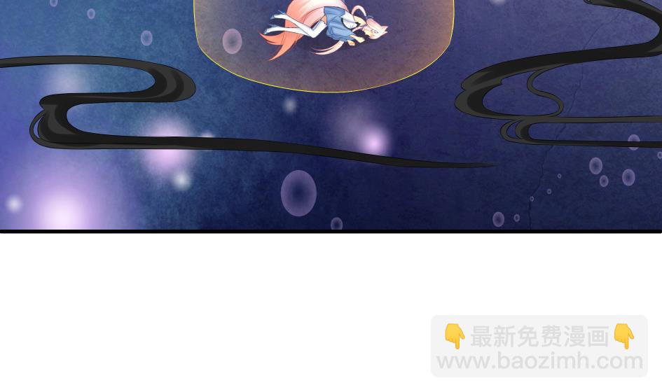 《天狐劫》第183话 good 第26页