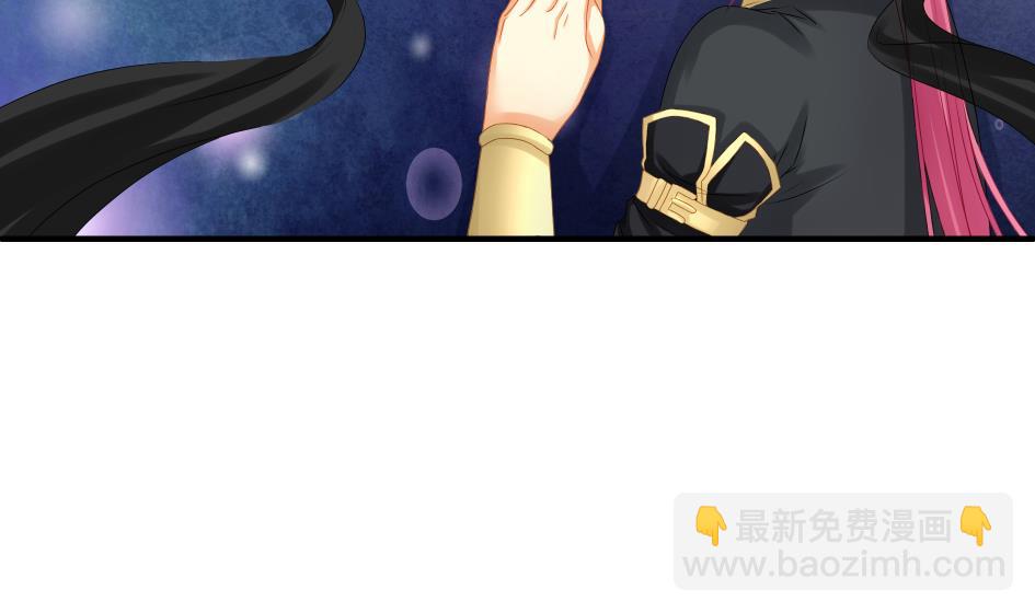 《天狐劫》第183话 good 第32页