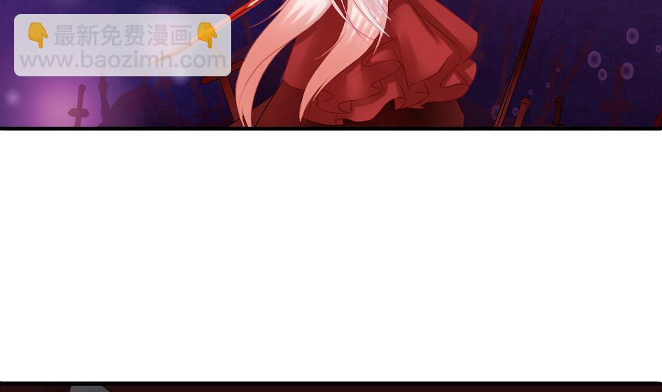 《天狐劫》第183话 good 第34页