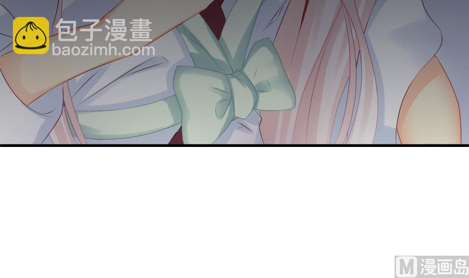 《天狐劫》第183话 good 第3页